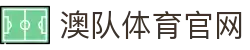 澳队体育 - 澳队体育官方网站 - AODUI SPORTS